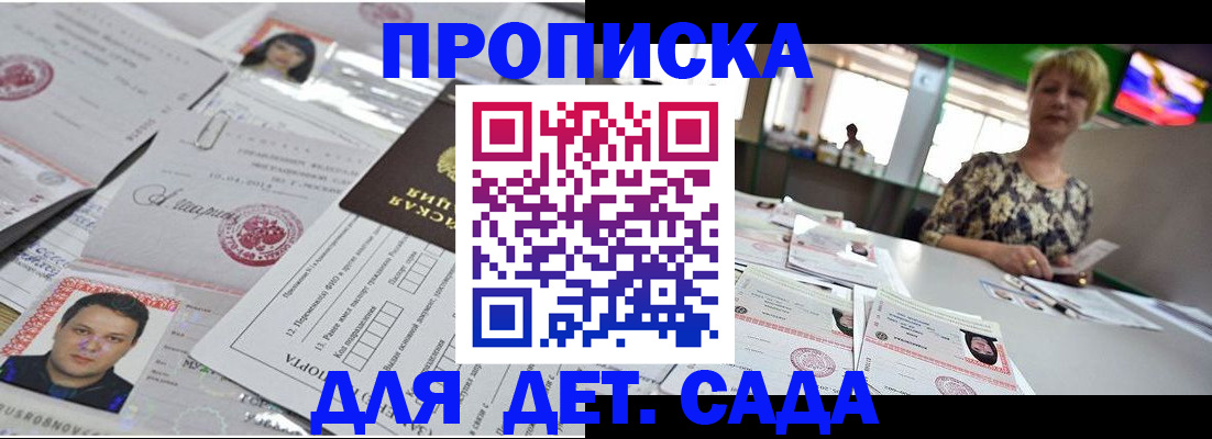 сопровождение регистрации по РВП в Покачах