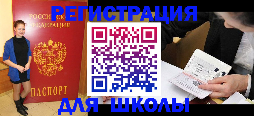 форма 3 в Покачах