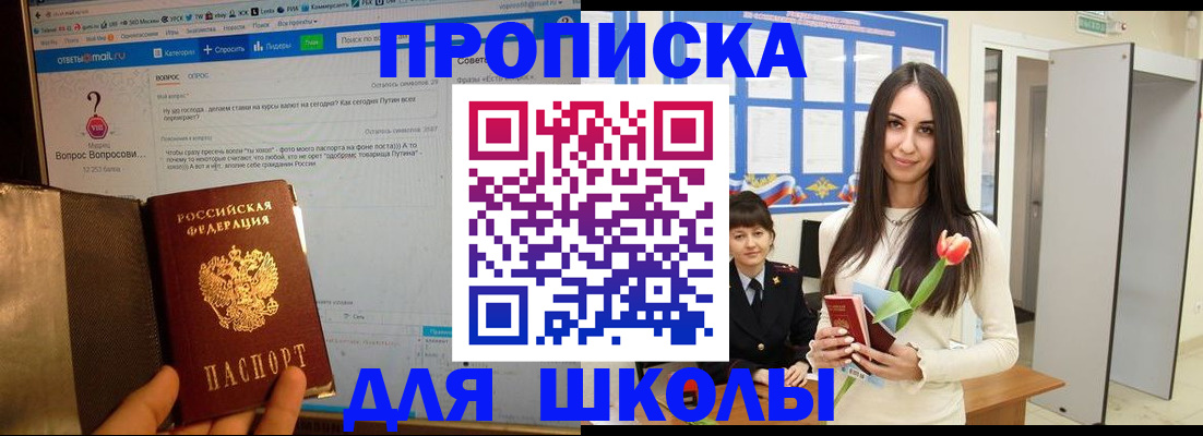 подбор жилья для временной регистрации в Покачах